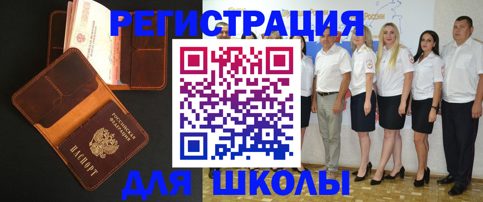временная прописка в Микуни
