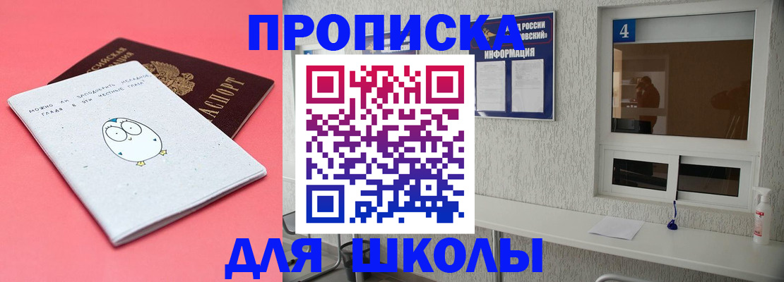 форма 3 в Микуни
